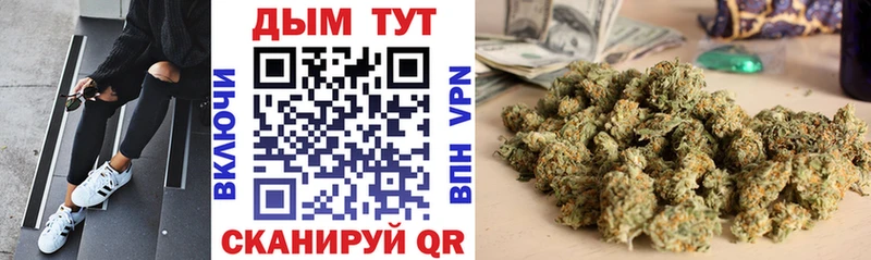 Купить закладку МАРИХУАНА  Мефедрон  Углегорск