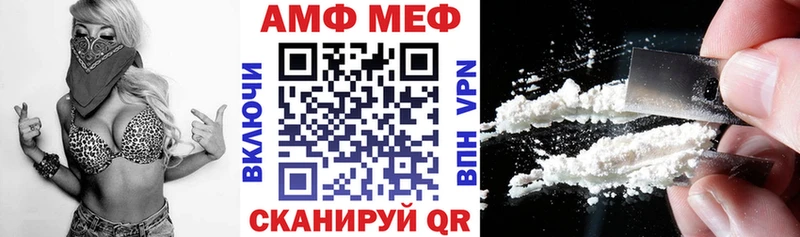 АМФ 98%  Купить где  Углегорск 