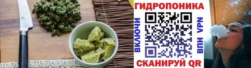 Купить  Углегорск  Cannafood марихуана 
