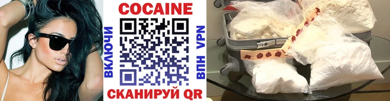 Купить где  Углегорск  КОКАИН 98% 