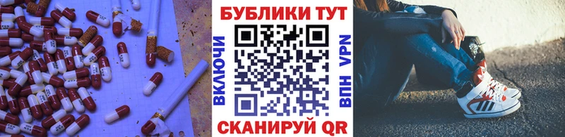 Экстази Cube  Купить где  Углегорск 