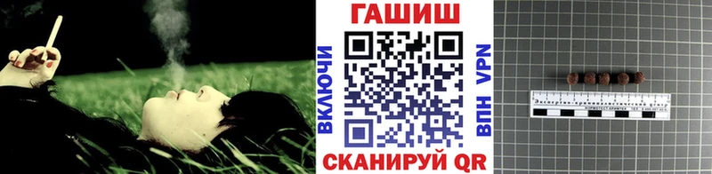 Купить закладки  Углегорск  ГАШ гашик 