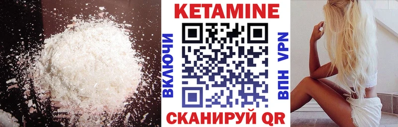 КЕТАМИН ketamine  Купить закладки  Углегорск 