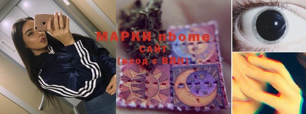 метадон Зеленокумск