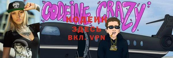 2c-b Зеленодольск