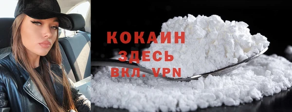 метадон Зеленокумск