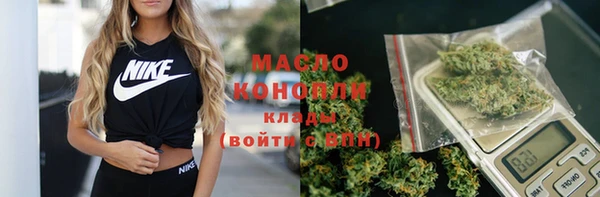 метадон Зеленокумск