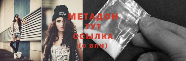 героин Зерноград