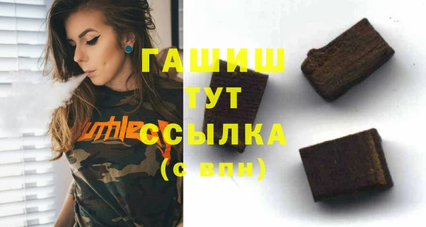 метадон Зеленокумск