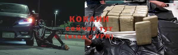 метадон Зеленокумск