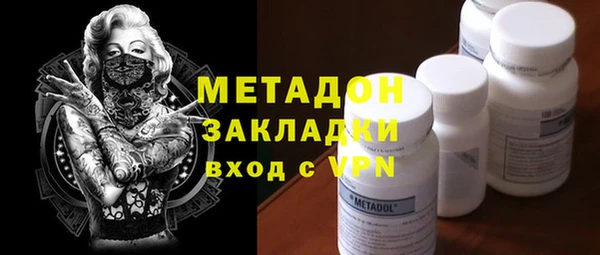 метадон Зеленокумск