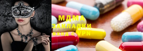метадон Зеленокумск