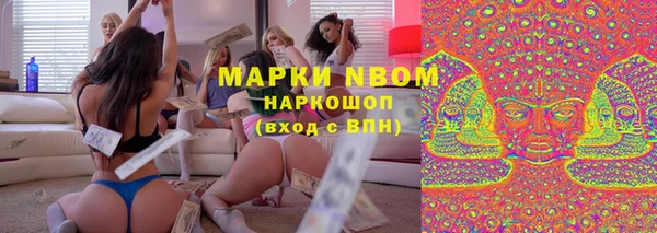 2c-b Зеленодольск
