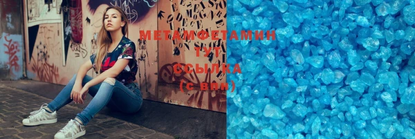 метадон Зеленокумск