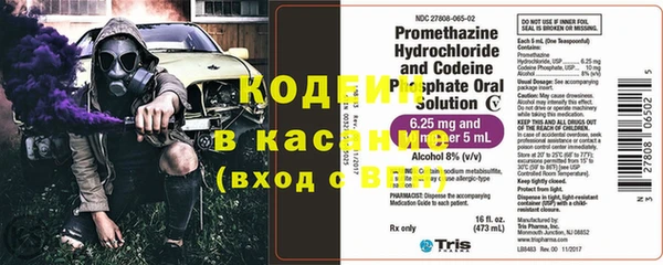 метадон Зеленокумск