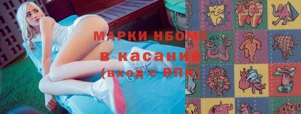 2c-b Зеленодольск