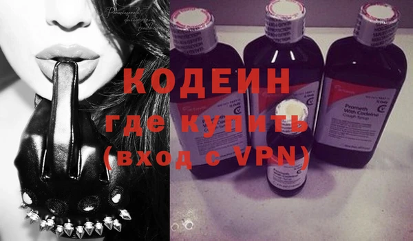 метадон Зеленокумск