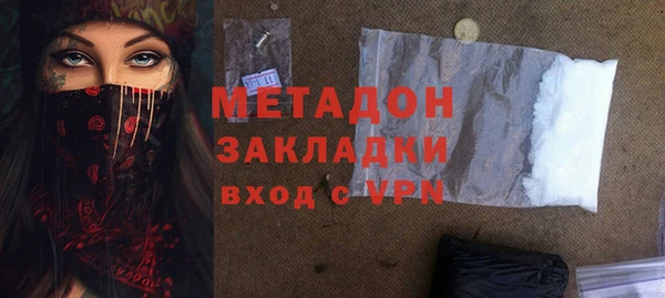 героин Зерноград