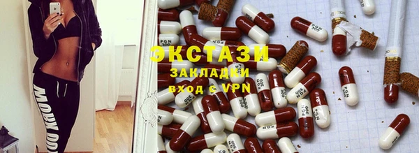 метадон Зеленокумск