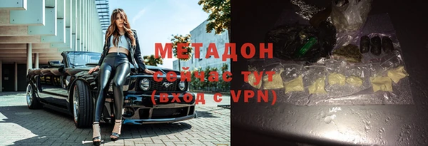 героин Зерноград