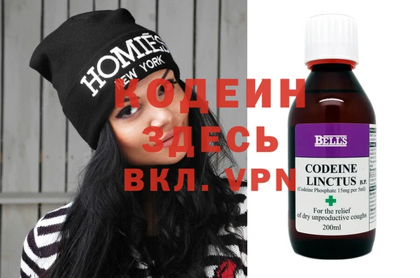 метадон Зеленокумск