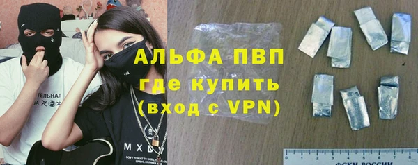 метадон Зеленокумск