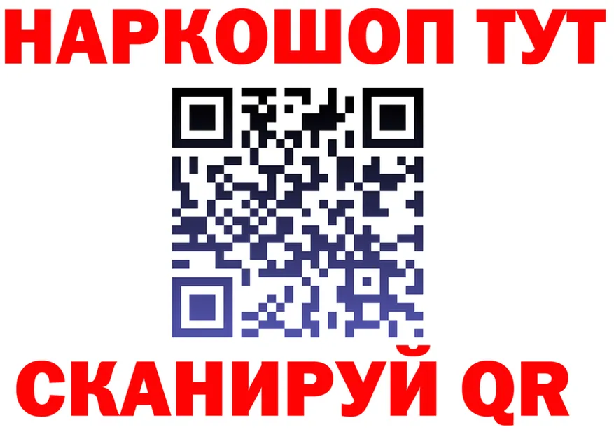 АМФ 98% tor площадка OMG Углегорск