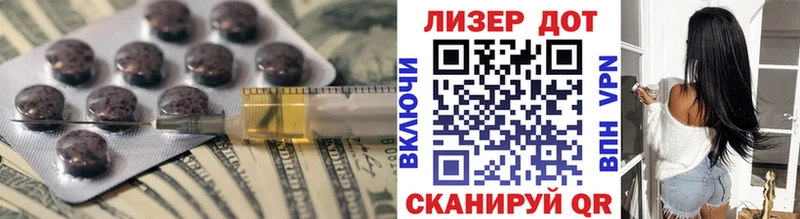 Купить  Углегорск  Лсд 25 экстази кислота 