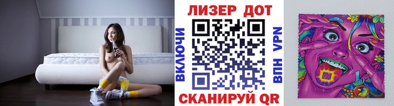 Марки N-bome 1,8мг  Купить где  Углегорск 